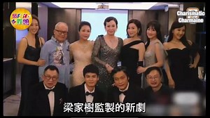 5.1K views · 165 reactions | 20231005 東方日報C1：林峯佘詩曼中環趕工　㷫合合炒大鑊...