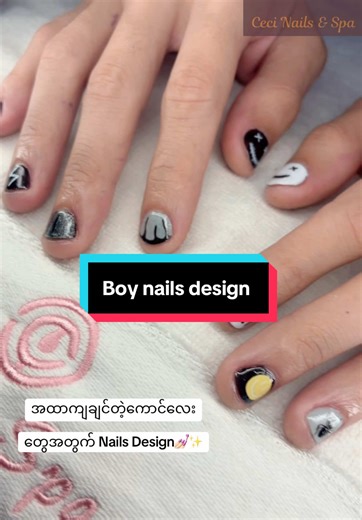 ဒီဇိုင်းဆန်းဆန်းလေးနဲ့ အထာကျချင်တယ်ဆိုရင် ဆိုင်ကိုသာလာခဲ့တော့နော်✨💐#မြေနီကုန်း #စမ်းချောင်း #Nailbeauty #Nailart #trending @TikTok @𝐂𝐞𝐜𝐢 𝐍𝐚𝐢𝐥 & 𝐒𝐩𝐚