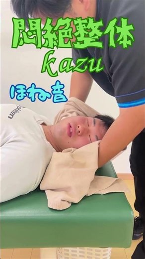 交通事故やスポーツでの『むち打ち』、適切なケアが不可欠です。