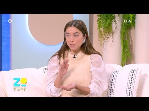 Ζω Καλά | Sneak Preview | Η Τζωρτζίνα Λιώση για τις κρίσεις πανικού | 10/01/2026