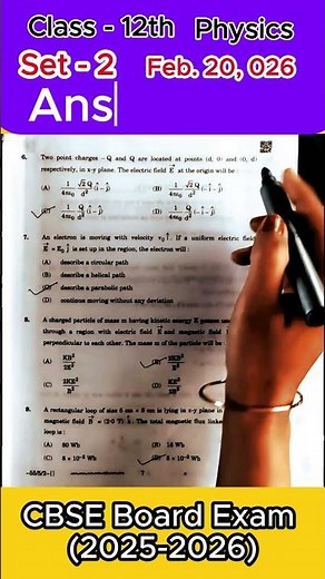 CBSE Class 12 Physics Answer Key 2026 | Set - 2 | Class 12 Physics Paper Solution 2026