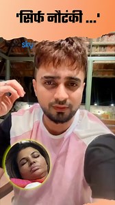 Rakhi Sawant has been in the headlines ever since she was in the hospital, hence the reaction of Rakhi's ex-husband Adil Khan Durrani has come to light in which he is seen calling Rakhi Sawant a gimmick shop. #RakhiSawantHospitalised,#AdilKhanDurraniReactionOnRakhisawantHospitalised, #AdilKhanDurraniViralVideo | Boldsky