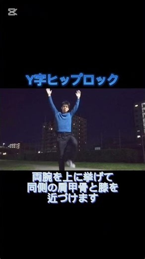 【スプリントトレ】小学生以上のお子様を持つ親御様必見！！子どもが速く走るために必要な技術をつけるならここからです！ #スプリント #トレーニング #スポーツ #サッカー #かけっこ