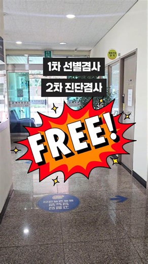 I heard this is free... Why did I only find out now?? #Dementia #DementiaScreening #FreeCheckup