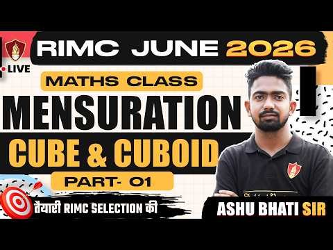 Mensuration Cube & Cuboid | RIMC Maths Class | RIMC Maths Exam June 2026 | RIMC Online Coaching