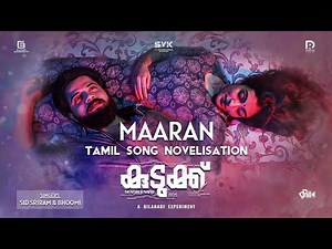 Maaran Tamil Song | Kudukku 2025 | SV Krishnasankar |Durga Krishna | Sid Sriram | Bhoomee | Bilahari