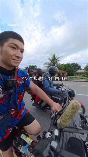 自転車旅の神アイテムInsta360 X5