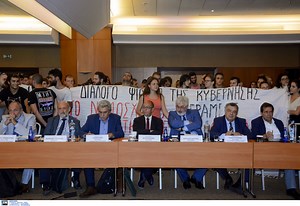 Εισβολή φοιτητών στη σύνοδο πρυτάνεων - Ένταση και αντεγκλήσεις [video, pics]