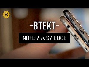 Samsung Galaxy Note 7 vs S7 edge hands-on comparison