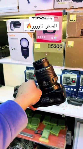 التاج للكاميرات على TikTok