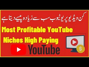 21 Most Profitable YouTube Niches for 2025: High CPM & Low Competition Secrets