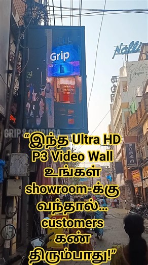 Ultra HD P3 Video Wall Installation in Black & White Showroom 🔥 160×96 CM LED Display | GRIP UGA