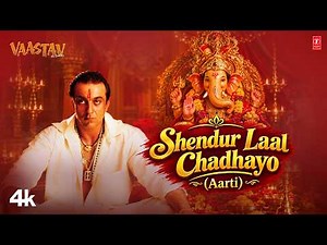 Shendur Laal Chadhayo (Aarti) Ravindra Sathe | Sanjay Dutt, Namrta Shirodkar | Ganesh Ji Aarti