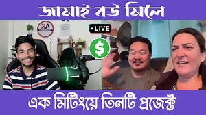 3 Projects in one interview | Buyer Interview | AK Technology #buyerinterview #Buyermeeting #freelancing #DigitalMarketing #aktechnology | AK Technology