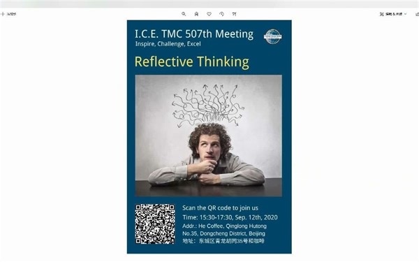 如何做一张符合头马品牌的海报