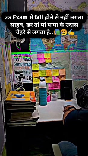 wait for and video 📷 #shortsfeed #motivation #explore #shorts #viral #love #viralposts #trending