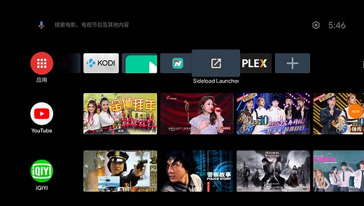 Android TV的10个免费及必备的APP - AL部落格