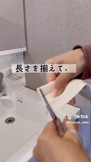 洗面台の隙間パッキンで清潔生活！