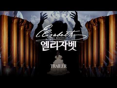 2026 뮤지컬 엘리자벳 (Musical ELISABETH) | Official Trailer