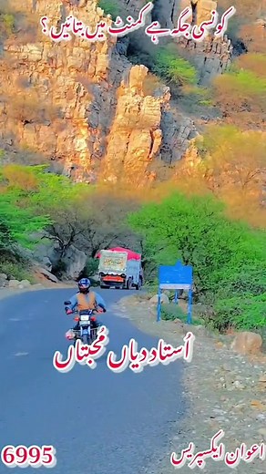 Exploring the Scenic Valley Bus Routes