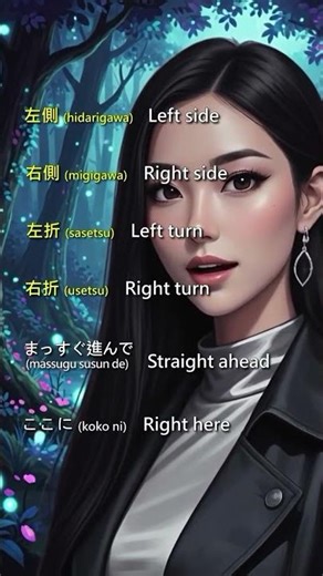 I finally know left and right in Japanese. Please don’t ask me where anything is. 😝
