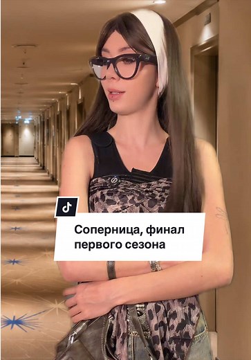 Второй сезон будет ! 21 мая 2-й сезон Соперниц🫶🏻 Новая история!❤️ | the bachelorette finale
