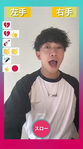 みんな踊れるかな？？おすすめに載ってたら教えてね！ #グットな音楽を #ねぐせ #ダンスチャレンジ #絵文字ダンス #dancechallenge #dancetutoriol #ダンス解説 #スローver