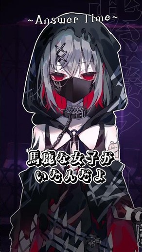 【#まのさば】「だんだん不穏になる魔法少女」紫藤アリサ Q5