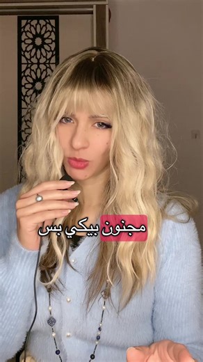 نصائح علم النفس لتعزيز الجذب الصحي
