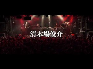 LIVE DVD&Blu-ray『LIVE HOUSE TOUR 2024 CROSSROAD』広島公演 数量限定販売中！