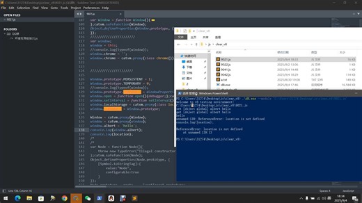 成功魔改v8测试程序d8.exe