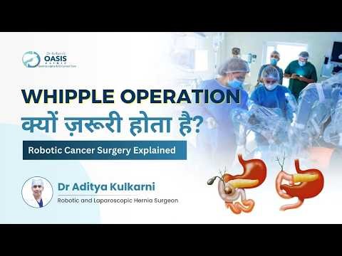 Whipple Operation क्यों ज़रूरी होता है? Robotic Cancer Surgery Explained | Dr Aditya Kulkarni: Oasis