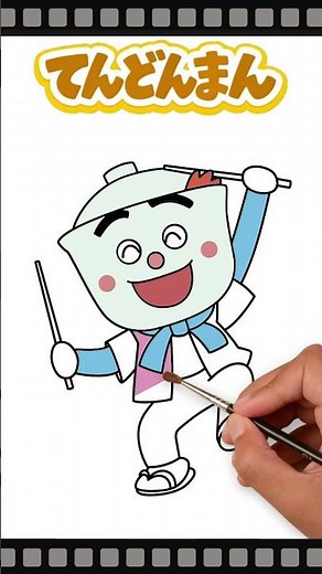 Drawing てんどんまん（アンパンマン） [Coloring book] #drawing #イラスト
