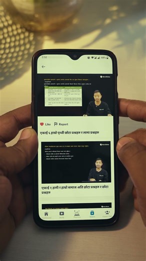 How to get A+ on SEE 2082 Exam 🎯| SEE 2082 | Grade 10 SEE | | Class 10 Guide | SEE Routine 2082