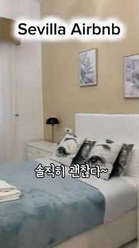 Sevilla Airbnb #Sevillaairbnb #Sevilla #세비야airbnb