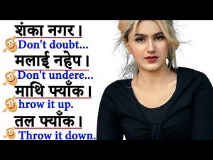 How to Speak English with Daily Use Nepali Meanings and Sentences | Fluent Conversation Practice