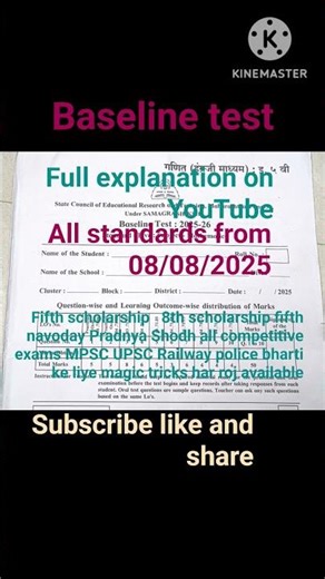 Baseline Test 2025 | All Standards | Hindi-English Explained | School Short Video