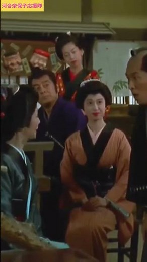 河合奈保子 時代劇【江戸の用心棒】「何しに来たんです？柳瀬のだんな？」