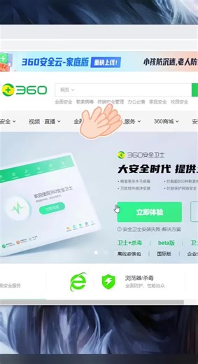 #新电脑 #电脑小技巧 以前的人拿到新电脑vs现在的人拿到旧电脑