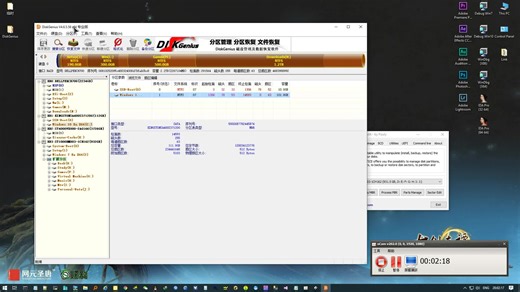 07 打造自己的内存系统 - 上