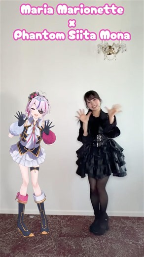 Phantom SiitaのMonaと「botばっか」を#踊ってみた 💃🦋 #mariamarionette #もな #nijisanji #ファントムシータ