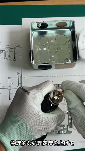 【電工2種】最重量級No.7で結線ミス！それでも30分で合格できた理由🔧 #第二種電気工事士 #技能試験 #3路スイッチ #diyパパ #公表問題7