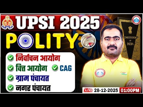 UPSI Polity Classes | Polity for UPSI | UP SI Polity Imp Topics | Polity By Naveen Pankaj Sir