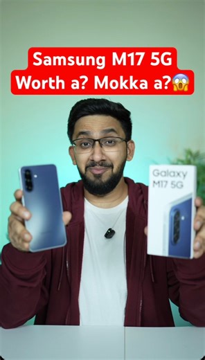 13K views · 94 reactions | Samsung M17 5G Review- Worth a? Mokka a?  | Tech Satire | Facebook