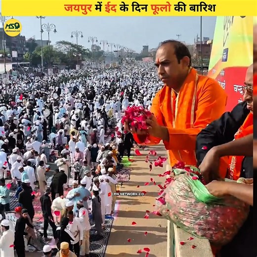 Hindus Showered Flowers on Muslims In Eid #shorts #hindumuslim