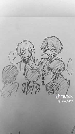 旧双黒#文豪ストレイドッグス#文スト #双黒 #イラスト