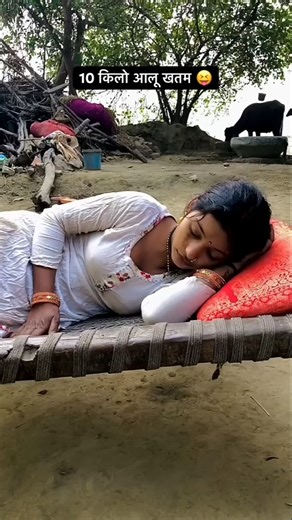 10 किलो आलू खत्म 😂😀😂 #aalu #funny #viralvideo #shortsfeed #shortvideo #shorts #yt #ytshorts