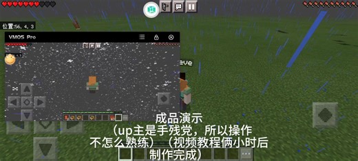 我的世界:[算法演示]运筹帷幄之中，决胜千里之外