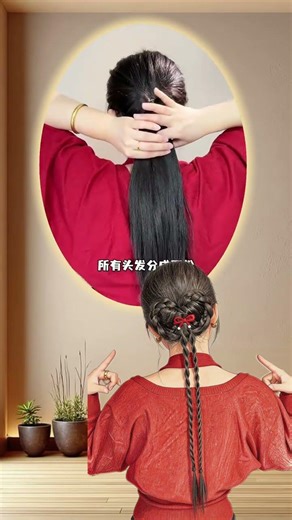 Simple Hair Braiding Tutorial for Beginners