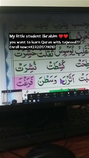 Best Online Quran Classes | Quran Courses Online | Online Quran Classes for Beginners